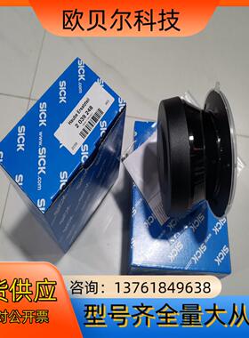 Sick 2039248 西克全新安全激光扫描仪用光学罩替换