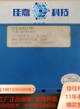 Rexroth 力士乐 VT 11023-16 c 1331