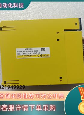 现货发那科PLC AOD16D3 A03B-0819-C185