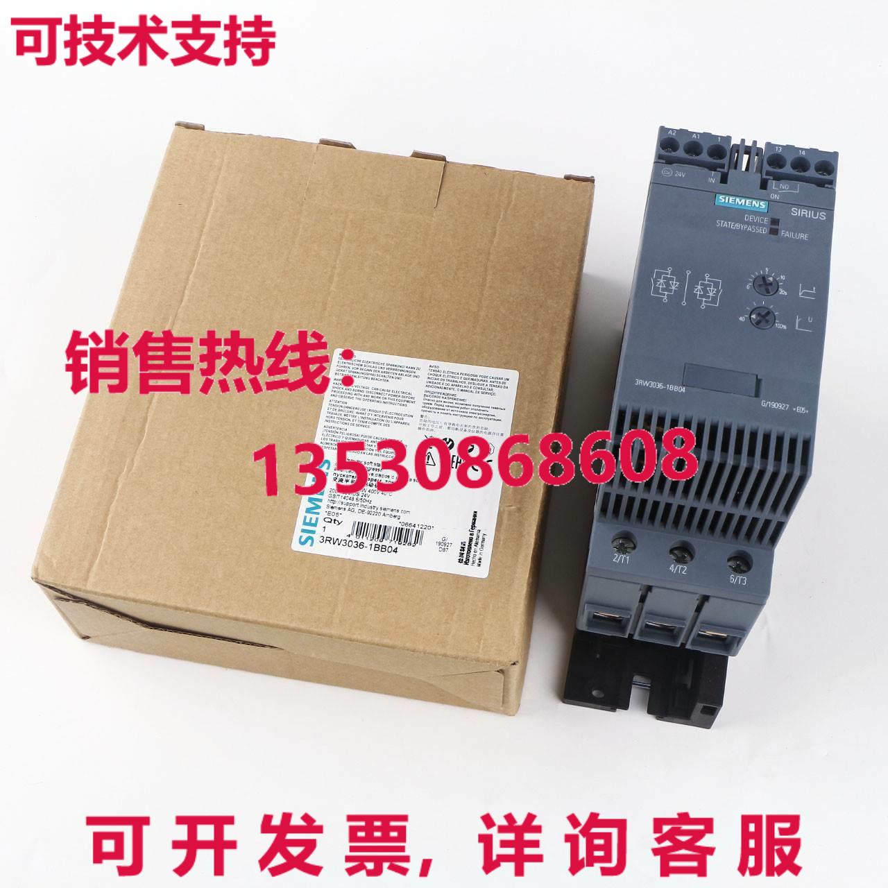 供应原装3RW3036-1BB04 软启动器    3RW3 036-1BB04