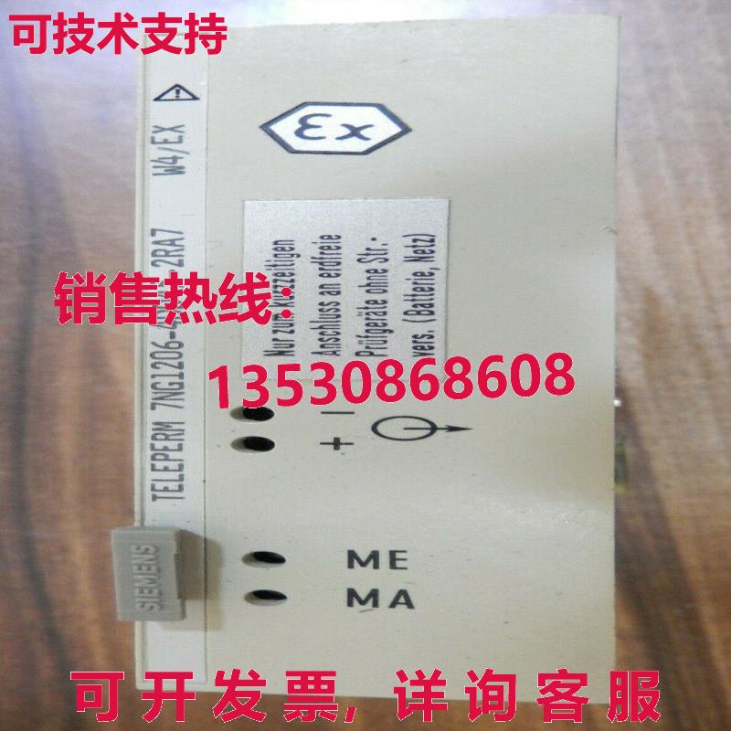 7NG1206-4DD45-4RA7, SIEMENS - Deckel abgebrochen库存现货