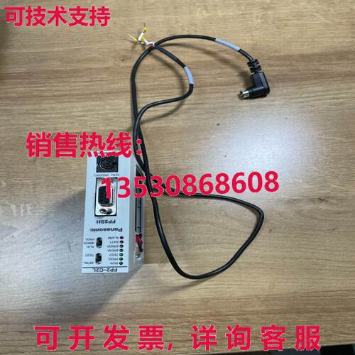 FP2-C2L CPU 单元,FP2SH,/现货库存