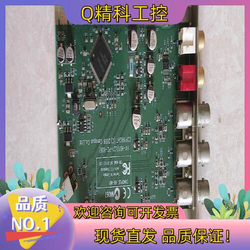 现货康能普视 CANOPUS HX-HD1（U21-PC-606