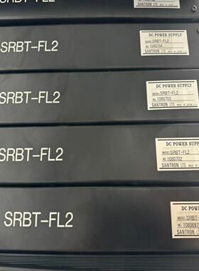 【工控自动化】SANTRON SRBT-FL2  电源议价议价