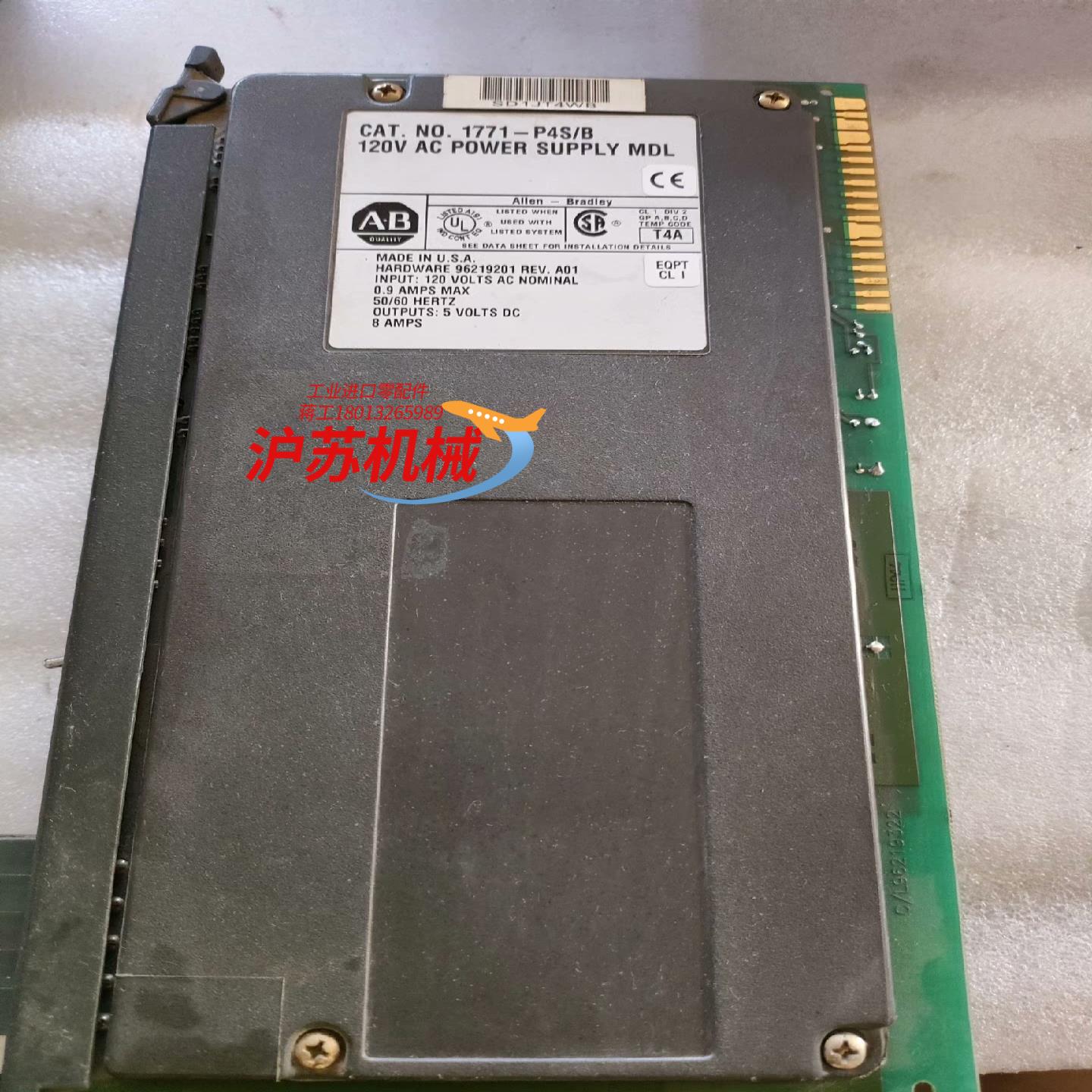 1771-P4S B罗克韦尔PLC电源模块 现货实物