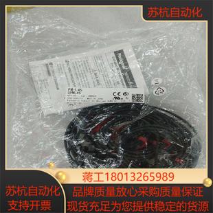 议价 正品 L45传感器全新原装