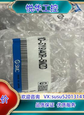 全新SMC10-SY9140R-5MZD  电磁阀现货出售议价