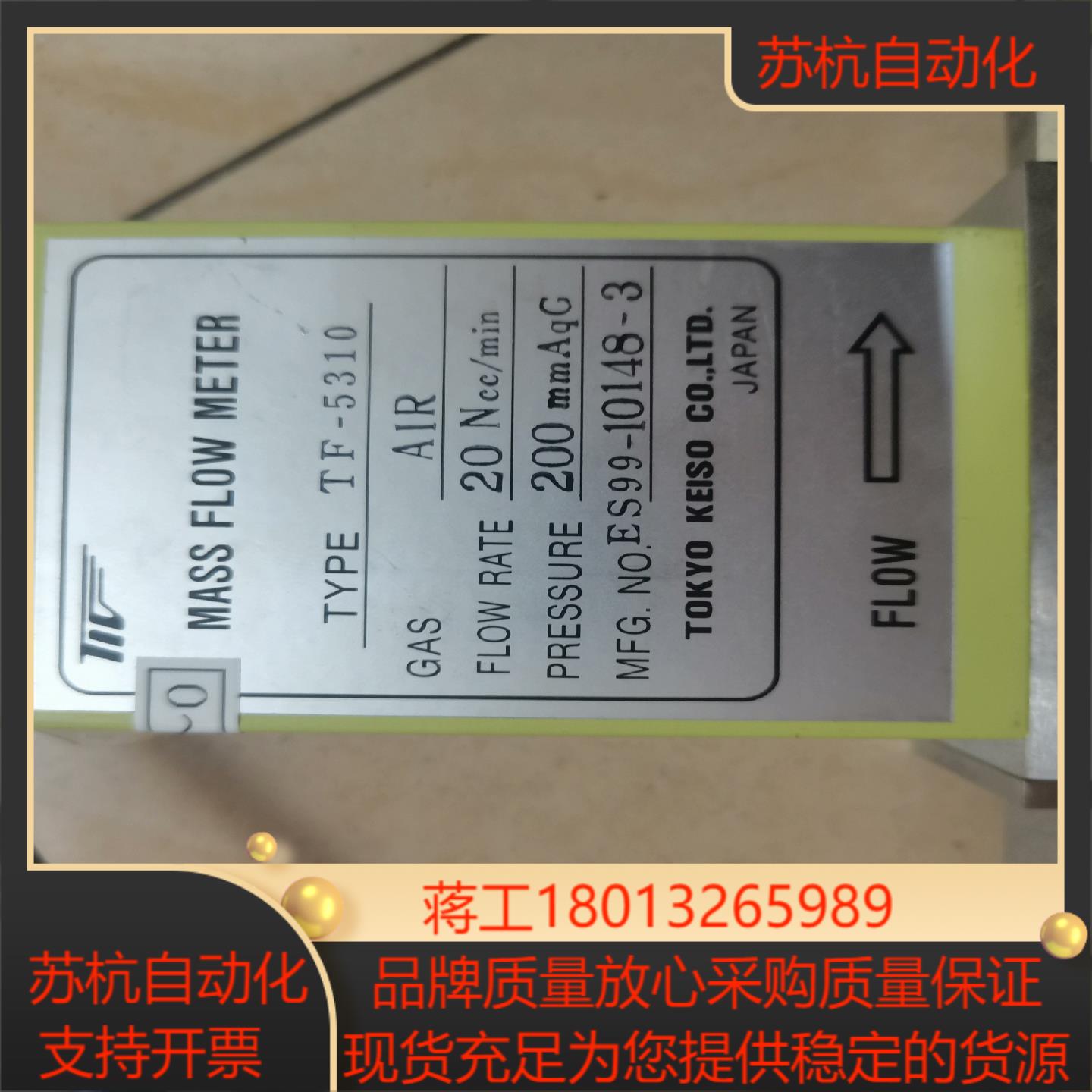 原装计TOKYO KEITH CO. LTD 型