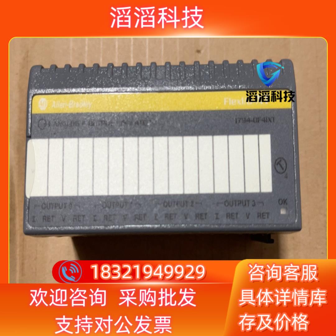 现货1794-OF4IXT