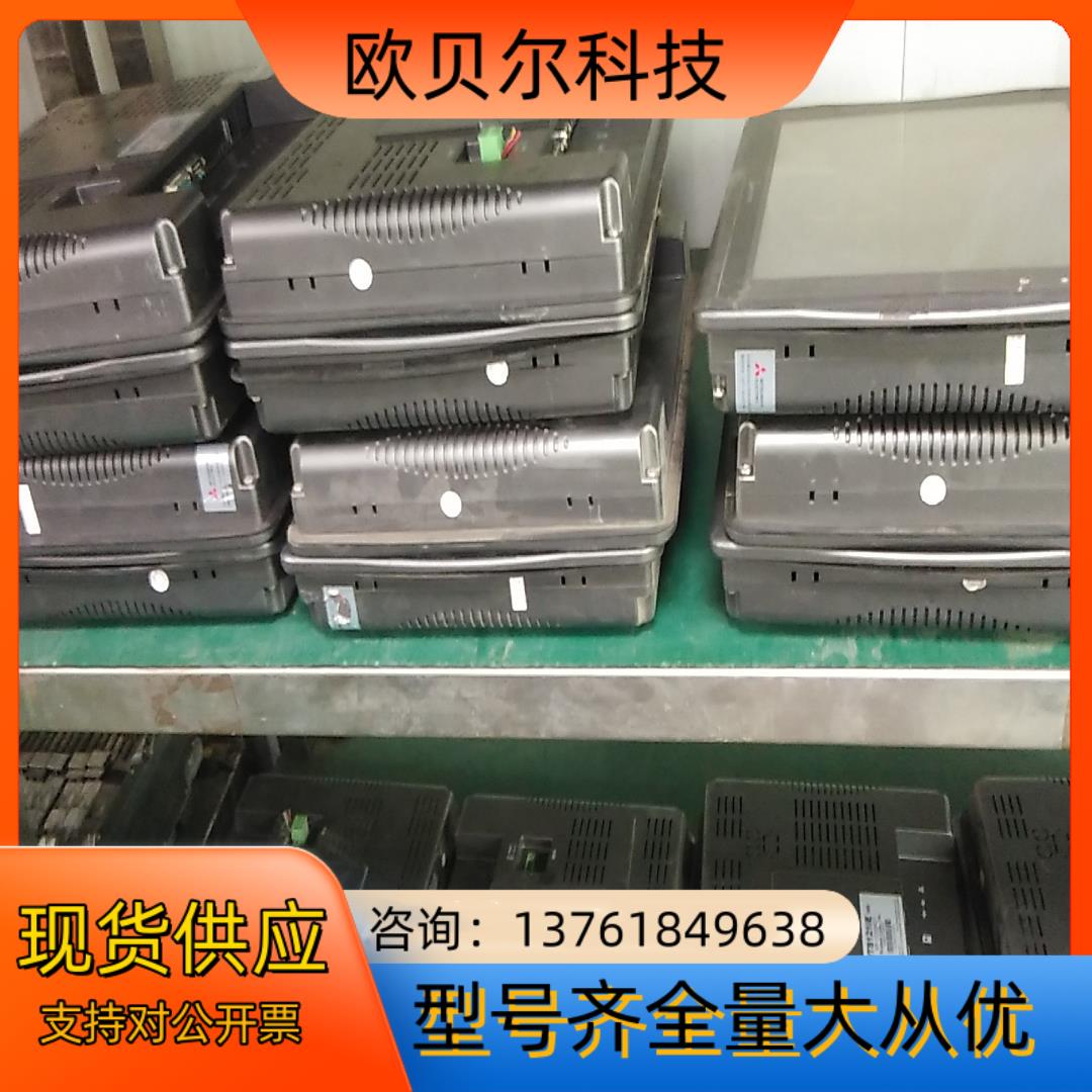 威纶触摸屏MT8121IE，，有量有，需要私聊议