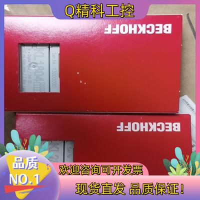 现货KL1804  EL6692  KL2808  全新原装