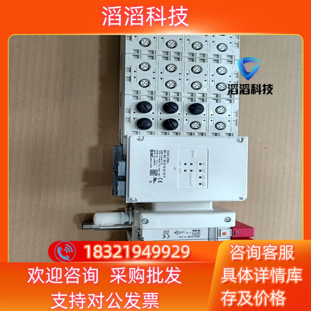 现货SMC阀岛VQC2000系列EX245-SPN2A 模块EX