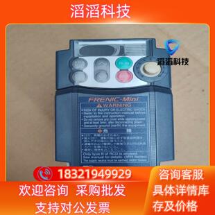 件多台 220V 现货富士变频器FRN01C1S