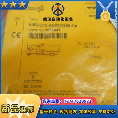 全新原装正品图尔克传感器Bi5U-Q12-AN6X2/S50