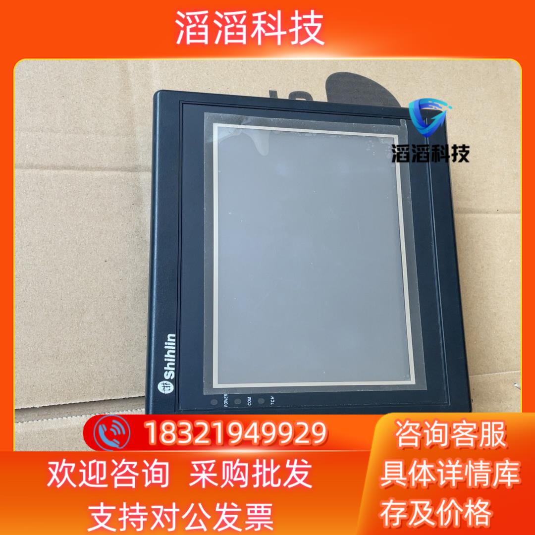 现货士林触摸屏Shihlin PI3070i-N