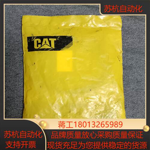 CAT卡特彼勒原装零部件号7N-4758 需要的私聊到付