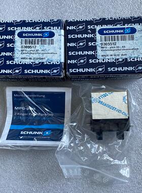 （议价）HUNK雄克气缸夹爪  MPG+32-AS