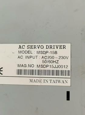 （设备配件）MSDP-15B盟立拆机伺服驱动器质量包好！