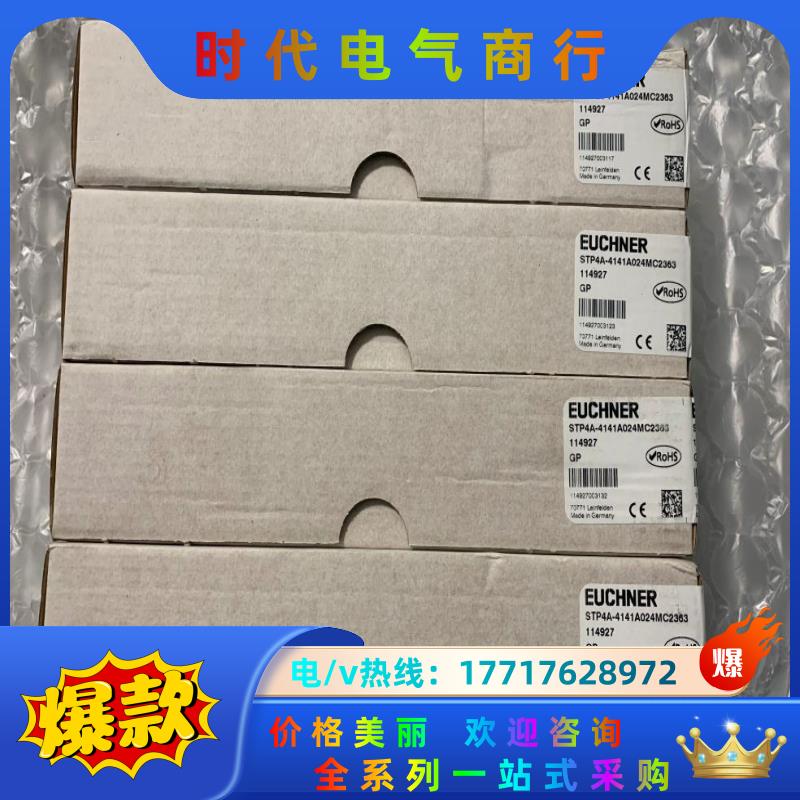 安士能 STP4A-4141A024MC2363 11492议价