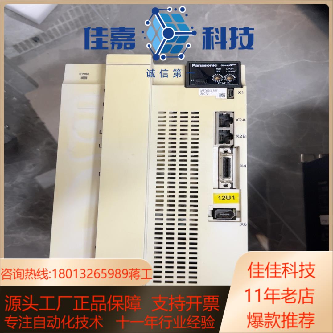 便宜处理驱动器MFDLNA3BE伺服驱动器