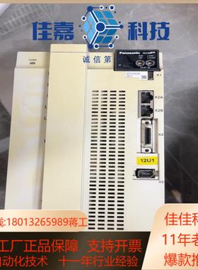 便宜处理驱动器MFDLNA3BE伺服驱动器