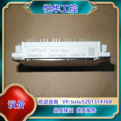 原装GD150PIY120C6SN议