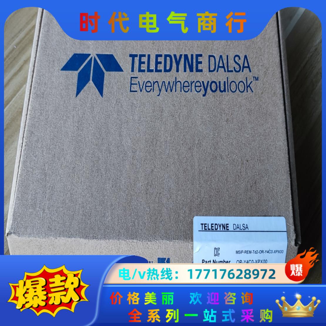 全新DALSA采集卡OR-Y4C0-XPX00议价