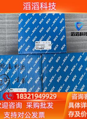 现货lSICK西克编码器