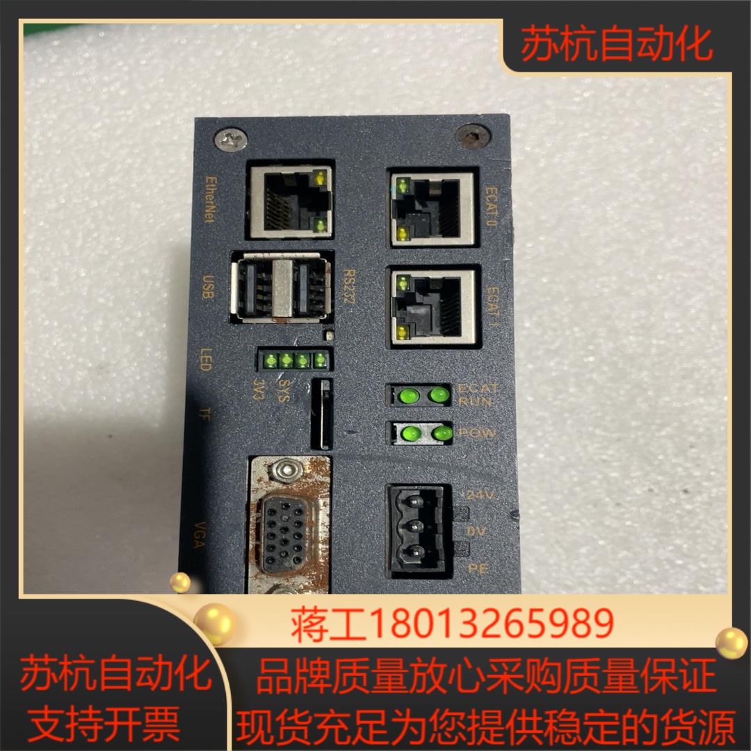 EXM-M001通讯模快DC2V成色如图所示（101）