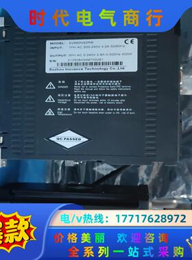 汇川带刹车400W套装SV660NS2R8I+MS1H4-4议价