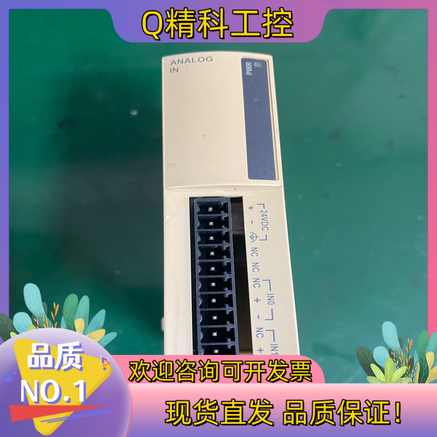 现货TWDAMI2HT