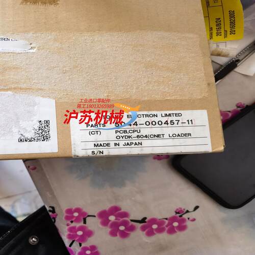 全新PCB CPU.OYDK-604(CNET LOADER
