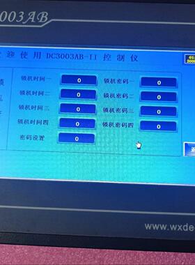 （设备配件）触摸屏TPC7062TD正常使用