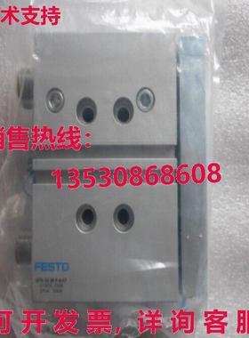 供应原装Festo DFM-32-30-P-A-GF 170856 气缸