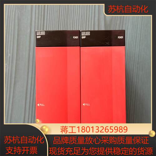 Q61P电源 9成新