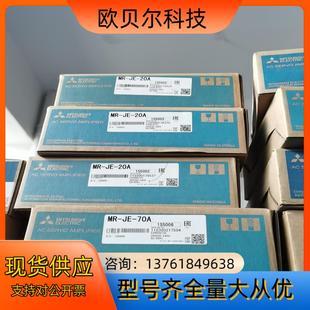 40A 新机处理MR 20A 10A