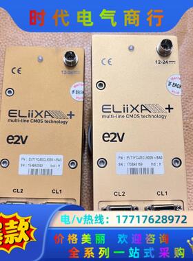 e2v工业相机 EV71YC4MCL8005-BA0 彩色线议价