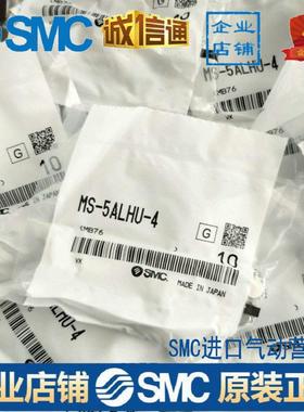 MS-5ALHU-4  KQG2L04-M5接头议价