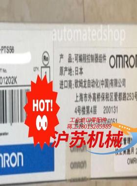 CS1W-PTS56 输入单