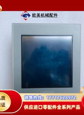 触摸屏/触控屏普洛菲斯ast3301-b1-d24件，成