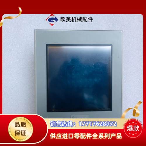 触摸屏/触控屏普洛菲斯ast3301-b1-d24件，成