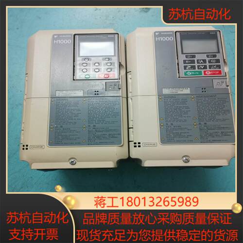 安川H1000系列变频器CIMR-HB4A0015FAA 5议价