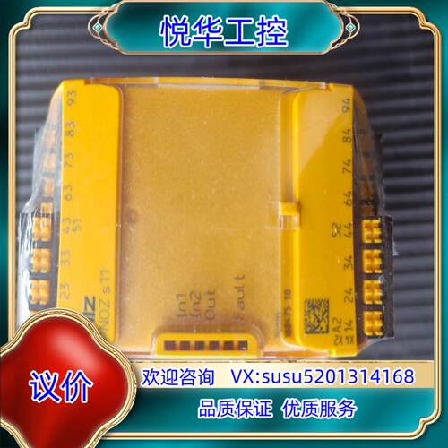 皮尔兹PNOZ S11 C24VDC  750111实拍 有议价