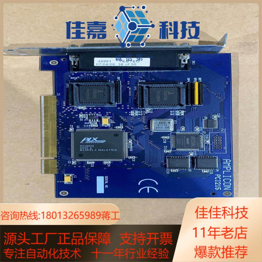 TESTED PCI215 采集卡 现货