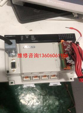 （请询价）台达DVP50MC11T-06功能完好，议价