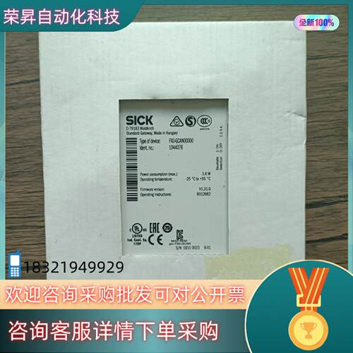 现货全新原装 SICK FX0-GCAN00000   订货