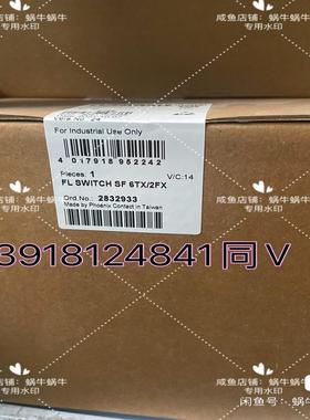 2832933  FL SWITCH SF 6TX/2FX
