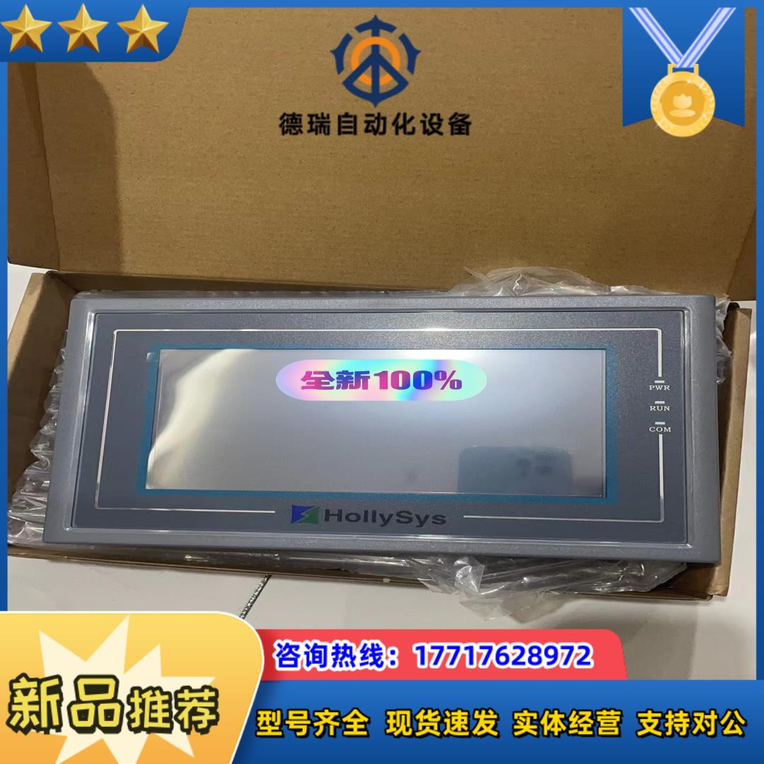 和利时全新原装触摸屏HT8A01T，HT8A01E，HT8c议价