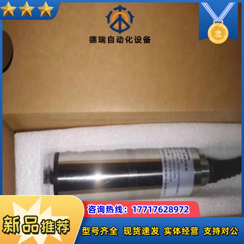 绿洁浊度电极STC-05   全新未使用便宜出议价
