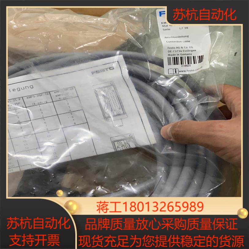 费斯托18625. KMP3-25P-16-10